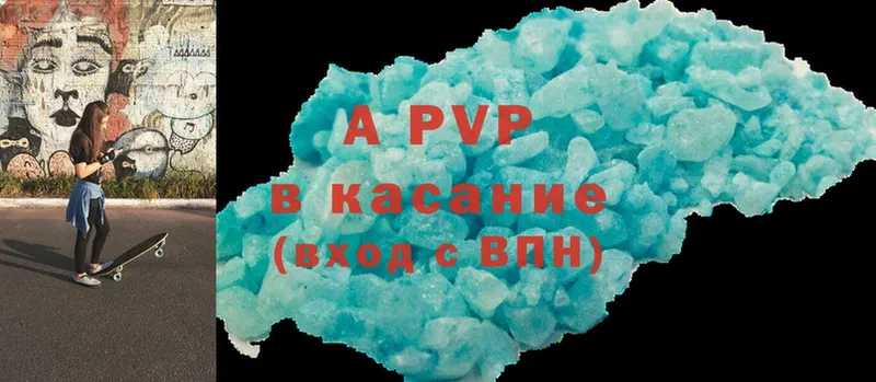 Alpha PVP СК  Бокситогорск 