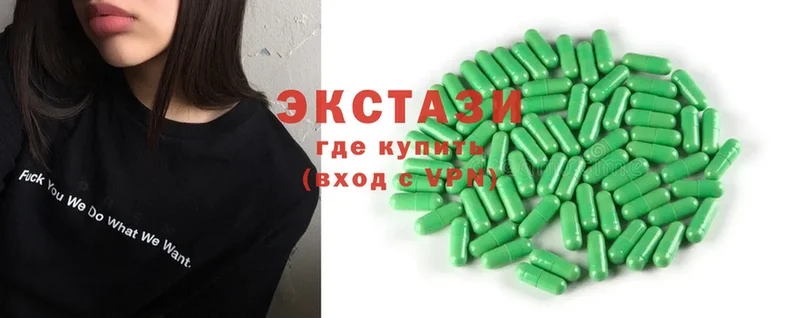 где купить   Бокситогорск  Ecstasy бентли 