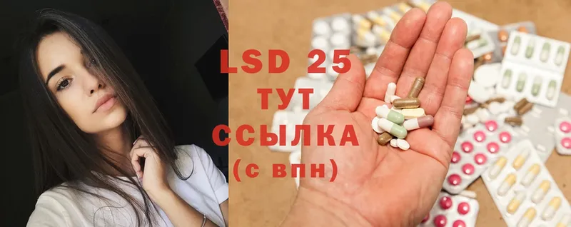 Лсд 25 экстази ecstasy  МЕГА ссылки  Бокситогорск 